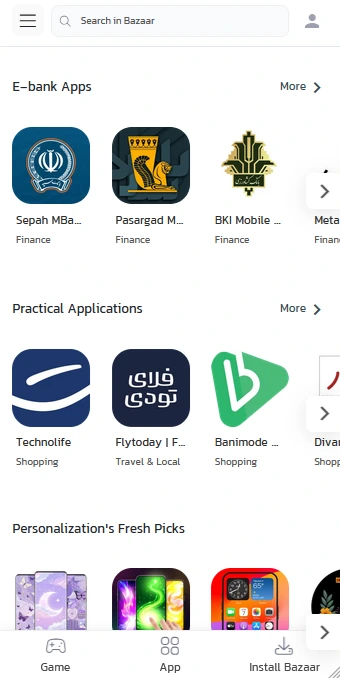 #3 - صور من البرنامج